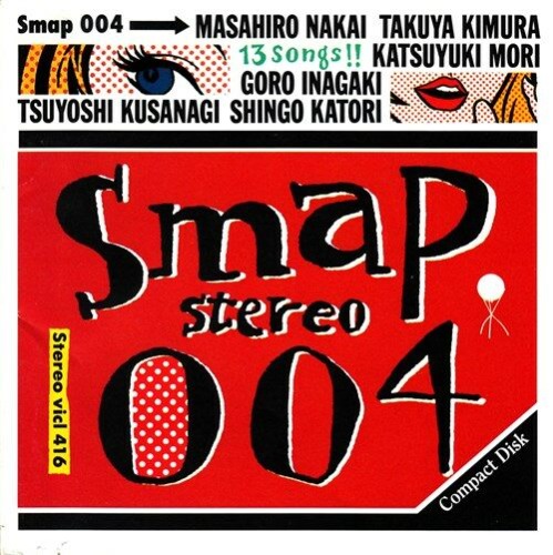 [중고CD] SMAP (스맙) / SMAP 004 (일본반/vicl416)