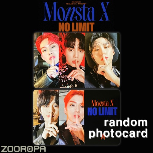 [B 포토카드] 몬스타엑스 MONSTA X NO LIMIT