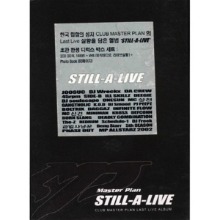 [중고CD] V.A. / Master Plan : Still-A-Live (2CD+1VHS/아웃케이스)