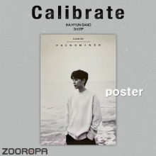 [포스터] 하현상 Calibrate EP 3집 (브로마이드1장+지관통)