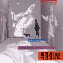 [중고CD] 박강성 / 박강성 LIVE (BEST+POP)