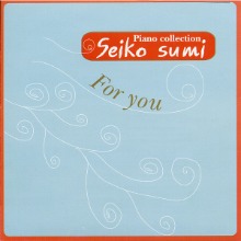 Seiko Sumi / For You (미개봉CD)