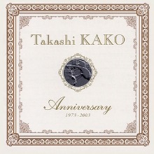 Takashi Kako / Anniversary 1973~2003 (미개봉CD)