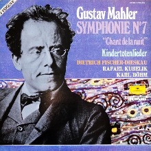 [중고LP] Gustav Mahler, Rafael Kubelik, Dietrich Fischer-Dieskau, Karl Böhm – Gustav Mahler Symphonie Nr. 7 Kindertotenlieder