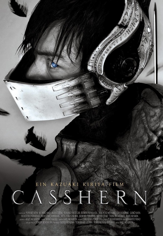 CASSHERN Ultimate Edition　DVD