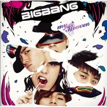 빅뱅 (Bigbang) / My Heaven (일본반/미개봉)