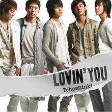 [중고CD] 東方神起(동방신기) / Lovin&#039; You (CD+DVD SIngle)
