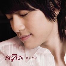 Seven(세븐) / 会いたい (일본반/미개봉)