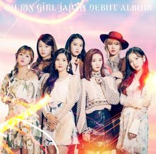 오마이걸 (Oh My Girl) / Japan Debut Album (일본반CD/미개봉)