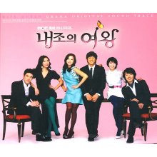 O.S.T. / 내조의 여왕 (MBC 월화 미니시리즈/Digipack/미개봉 CD)