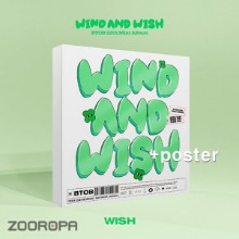 [접지포스터/WISH] 비투비 BTOB WIND AND WISH 미니앨범 12집