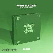 [WIND] 비투비 BTOB WIND AND WISH 미니앨범 12집